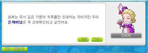 운헤어 이미지