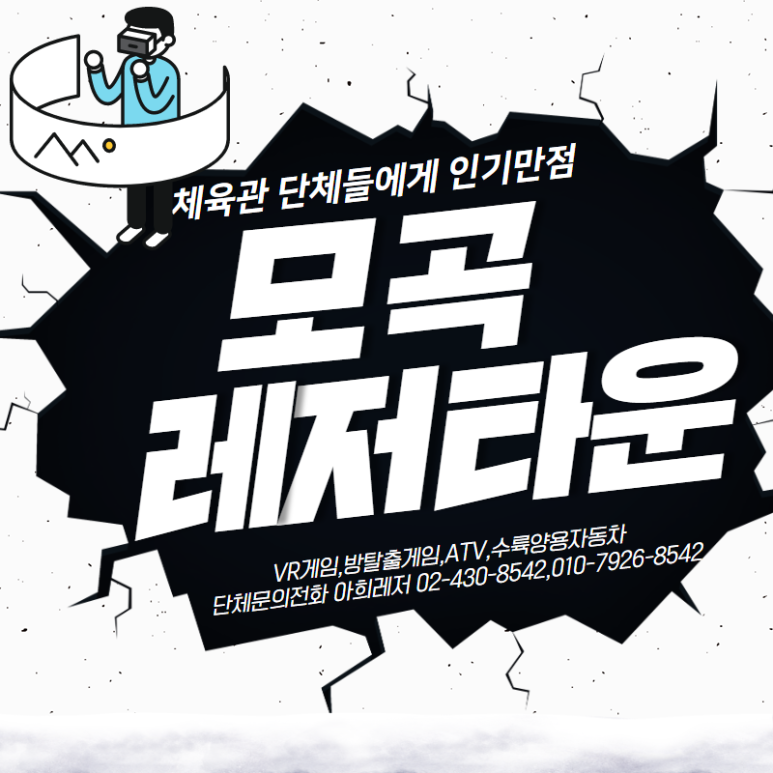 아희레저 이미지