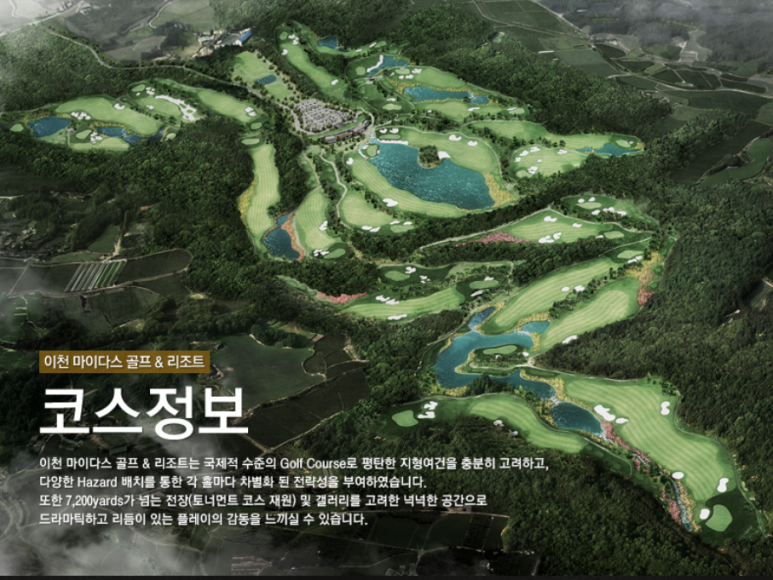 (주)마이다스그룹 이미지
