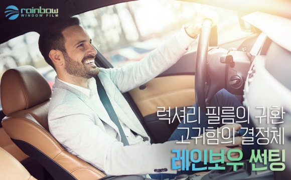 현대카용품 이미지