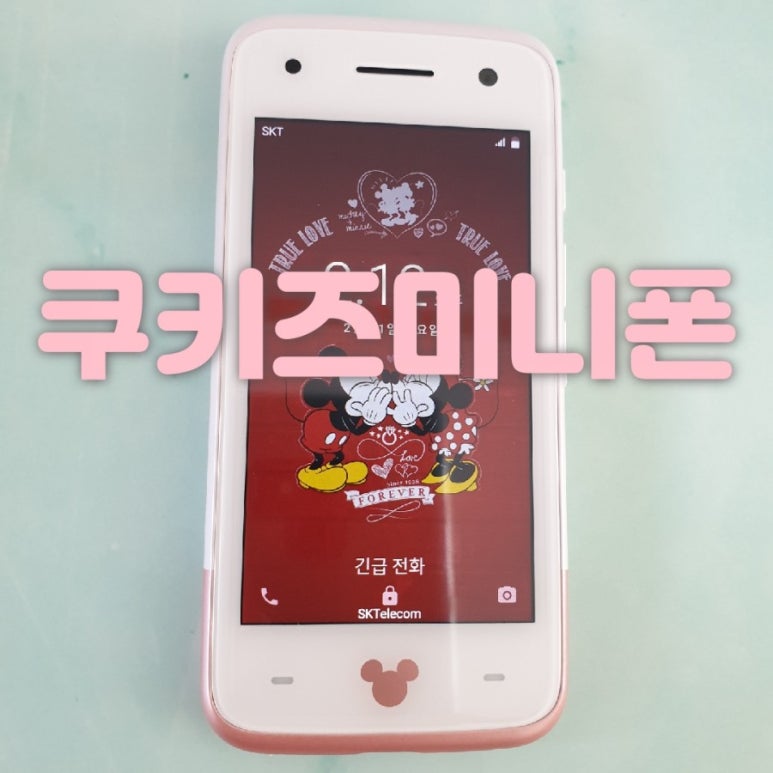 로또텔레콤 이미지
