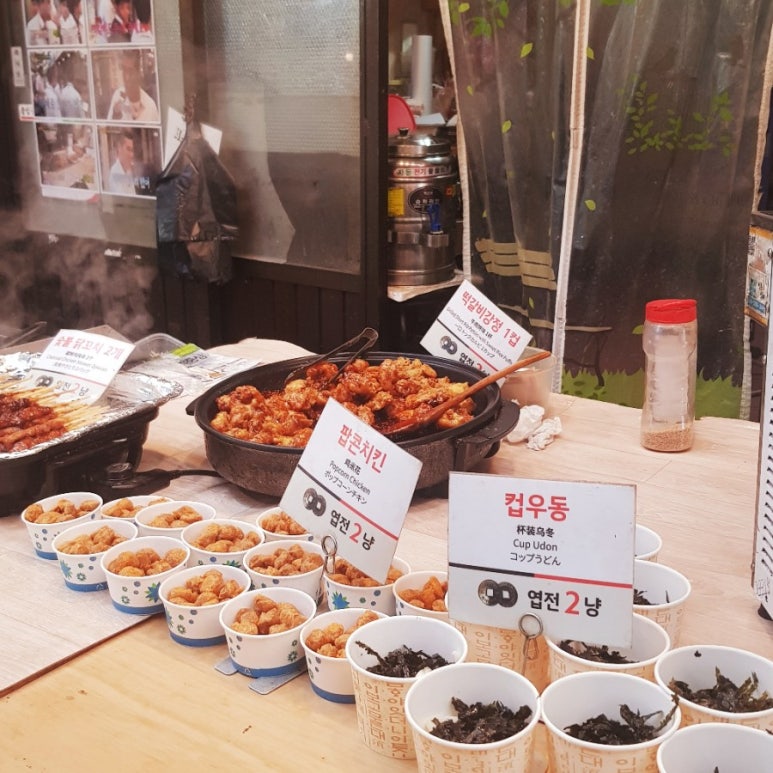 행복떡방아간 이미지