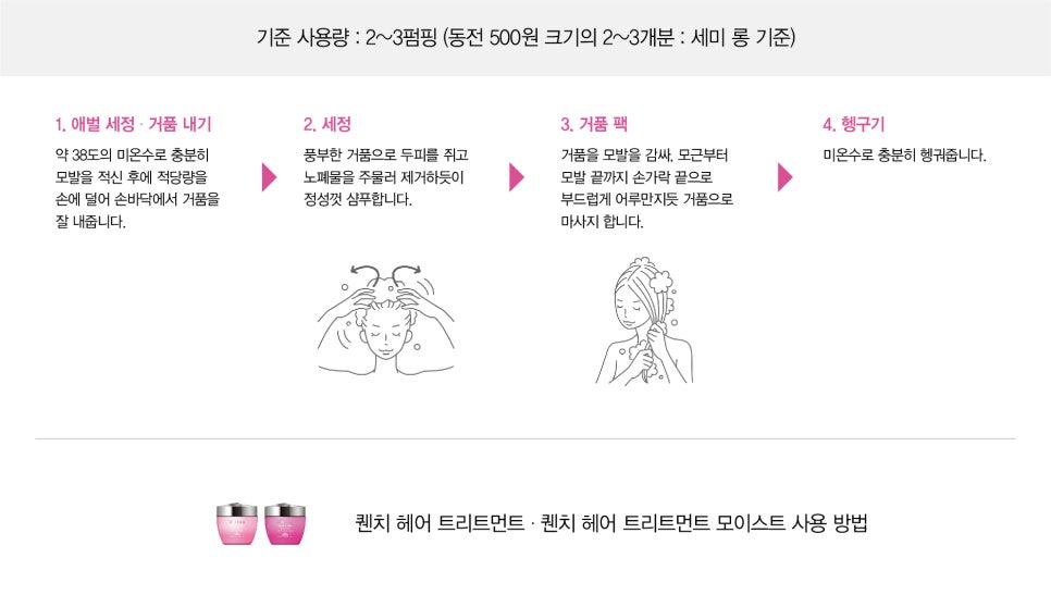 진헤어살롱 이미지