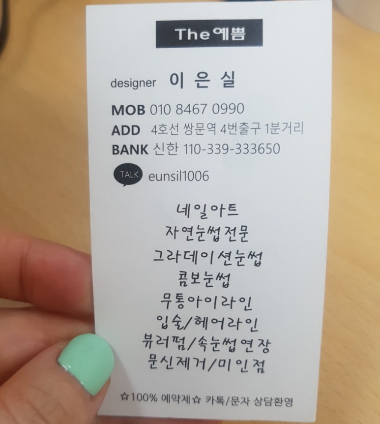 the 예쁨&네일 이미지