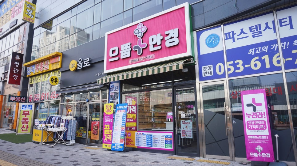 으뜸화원 이미지