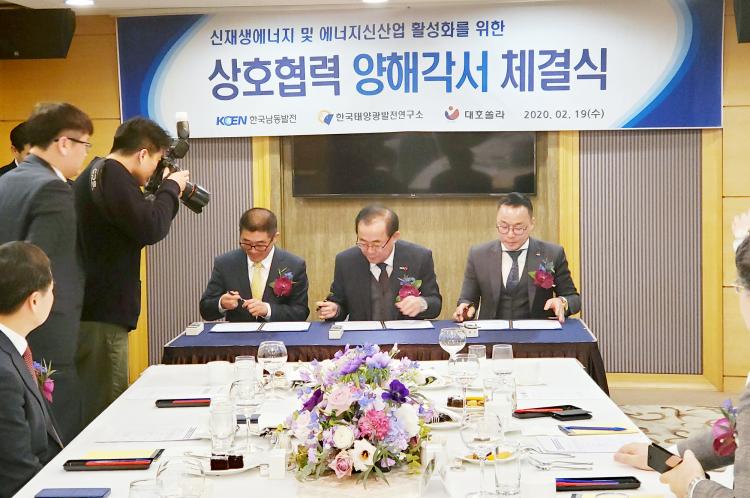 대호산업(주) 이미지