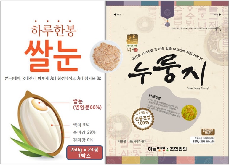 하늘땅영농조합법인 이미지