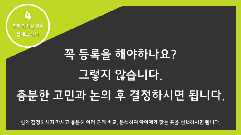아이놀터 이미지