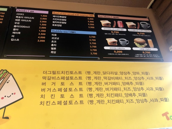 토프랜드 이미지