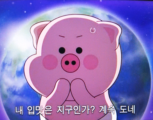 입맛땡기는날 이미지