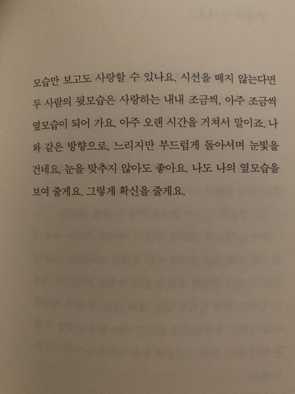 사랑나누미카페 이미지