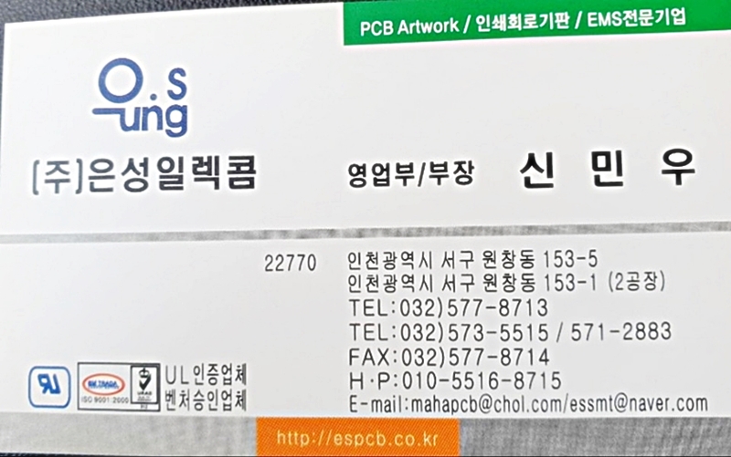 은성인력 이미지