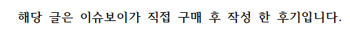 이티씨컴퍼니 이미지