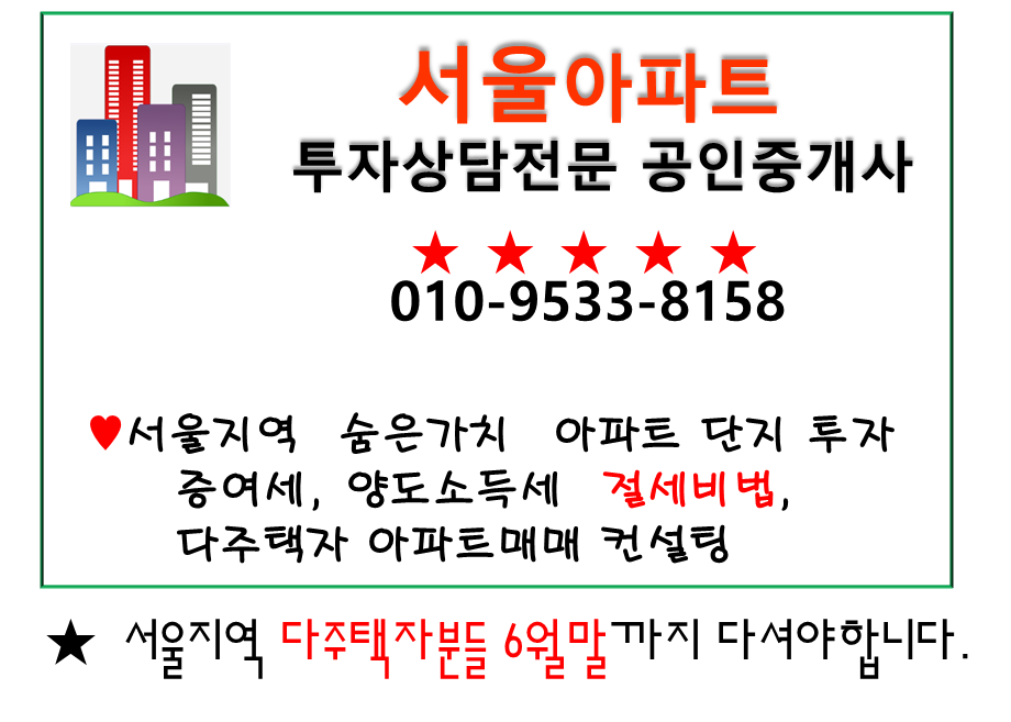 마천뽈때기찜 이미지
