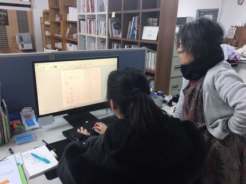해마루사회적협동조합 이미지