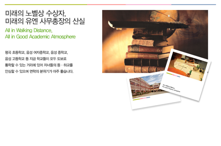 설성농협하나로마트 이미지