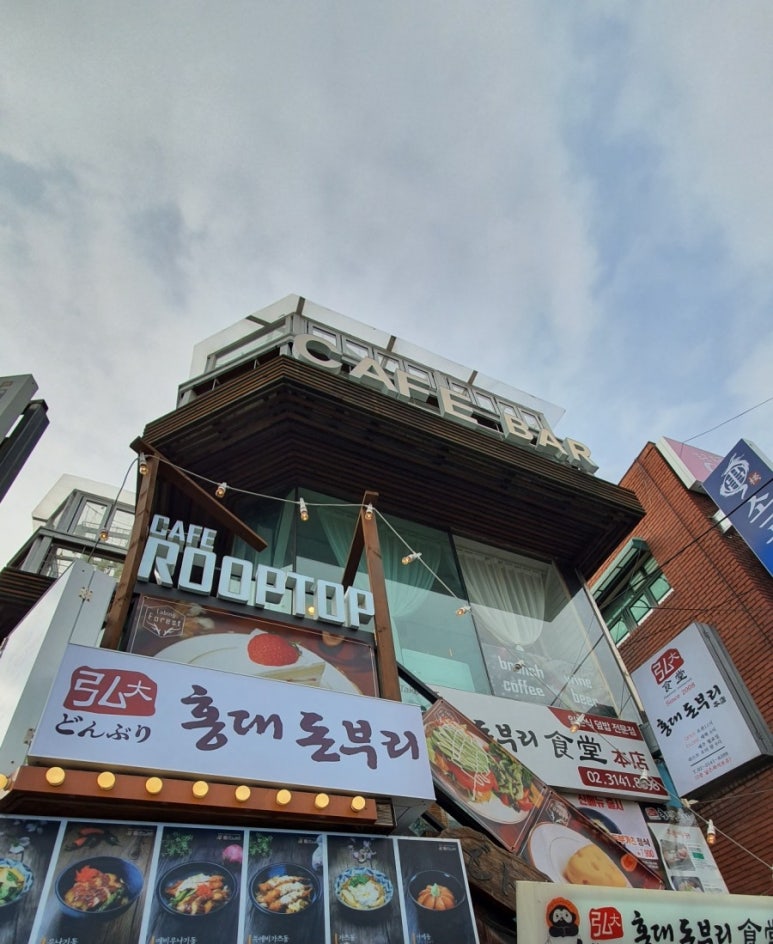 래핑포레스트 이미지