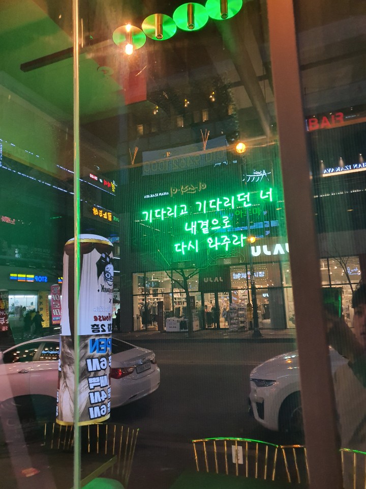 술과멋집 이미지