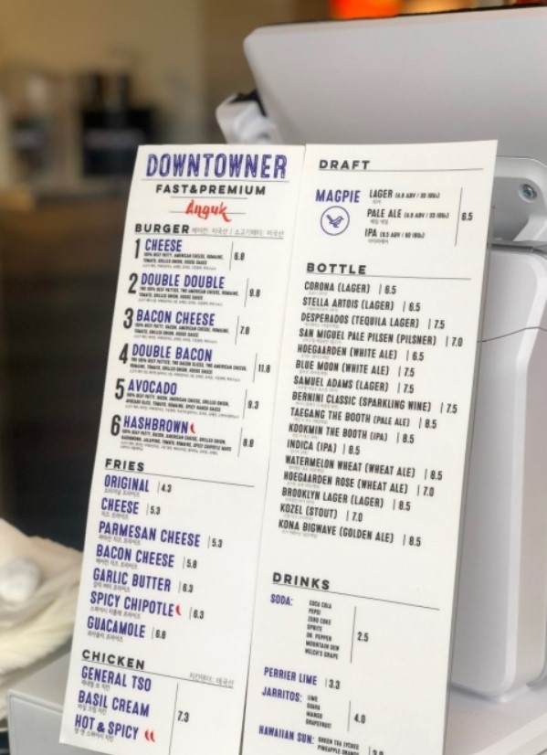 다운타우너(Downtowner) 이미지