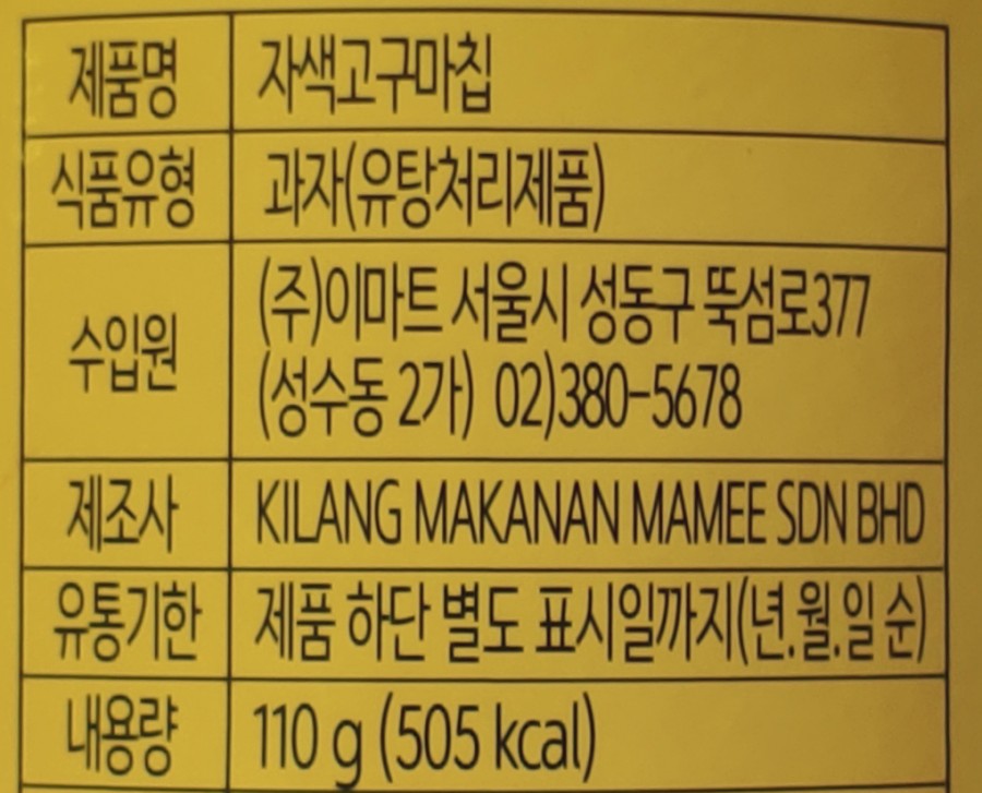 주식회사 서울칩 이미지