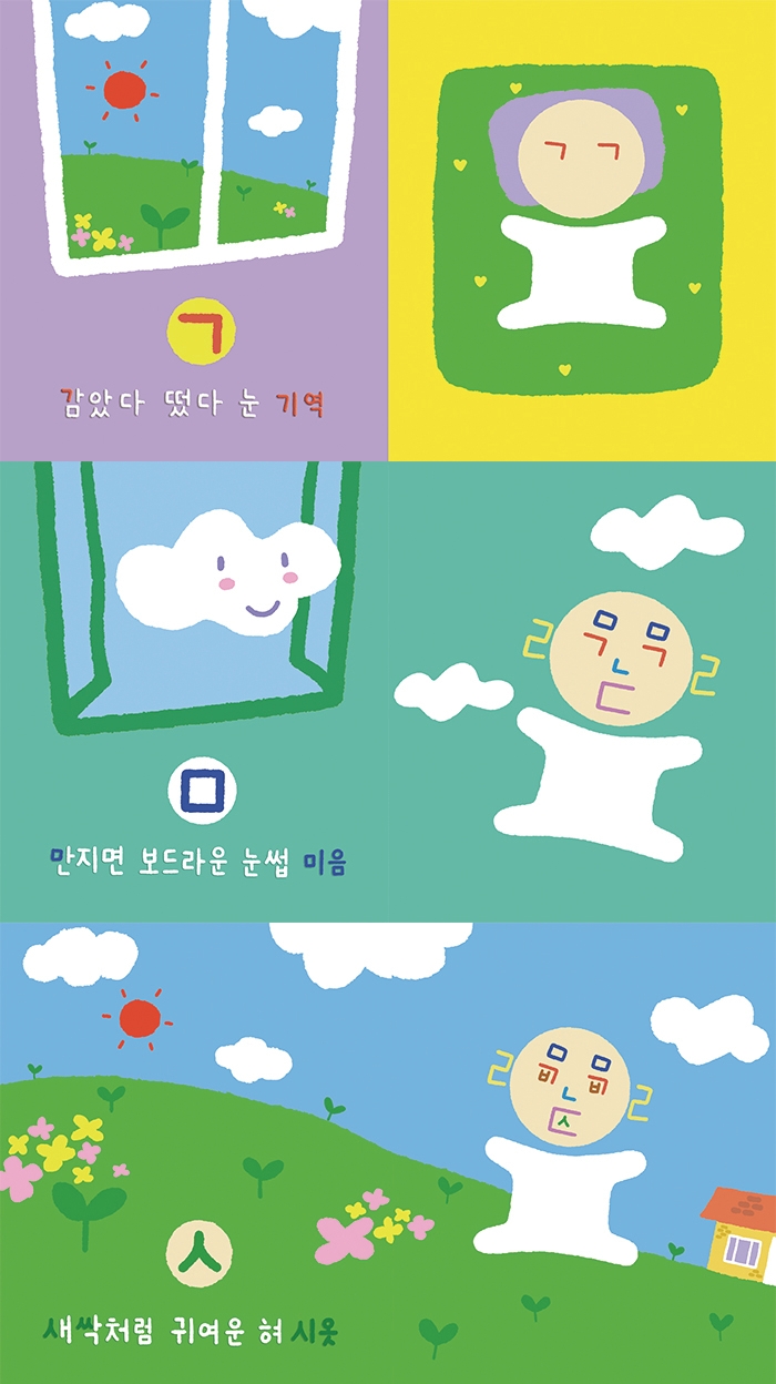 이장근 이미지