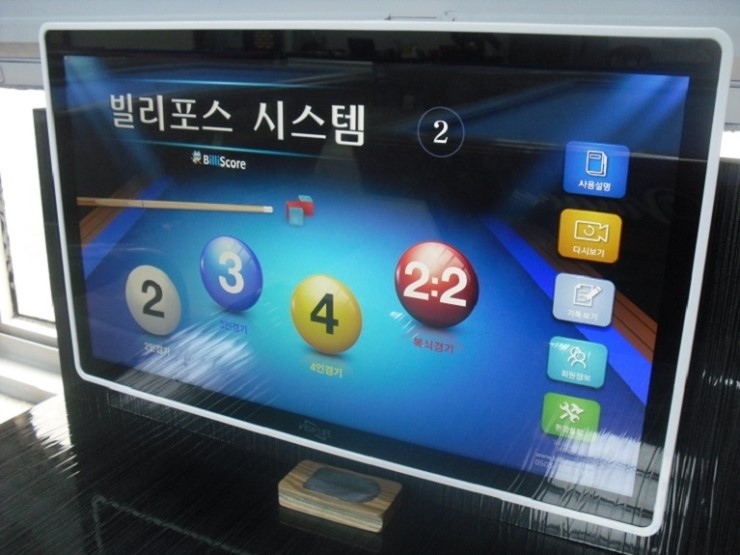 정당구장 이미지