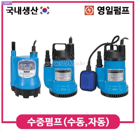영일유통 이미지
