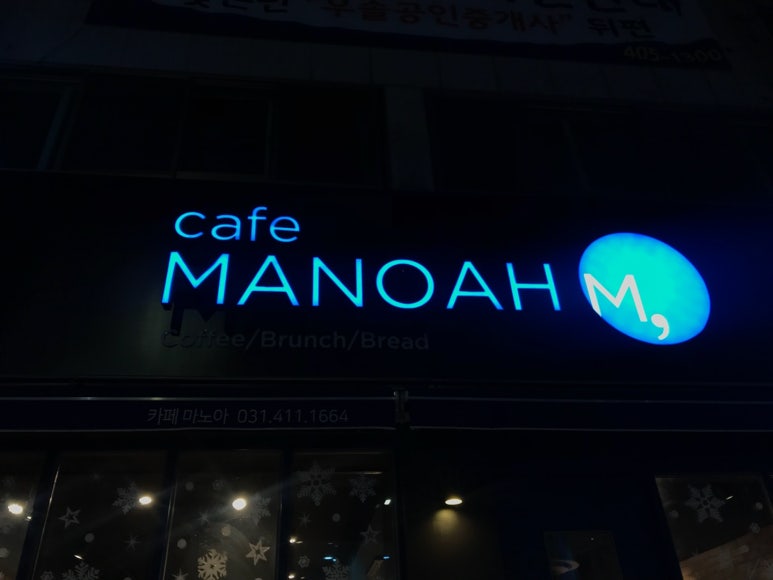 마노아네일 이미지
