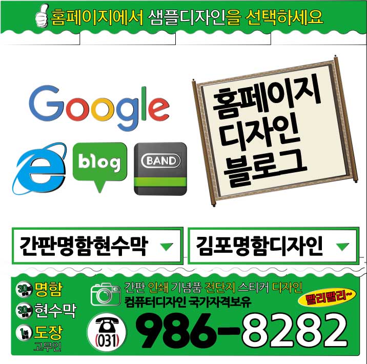 오산화환수원.평택.화성 이미지