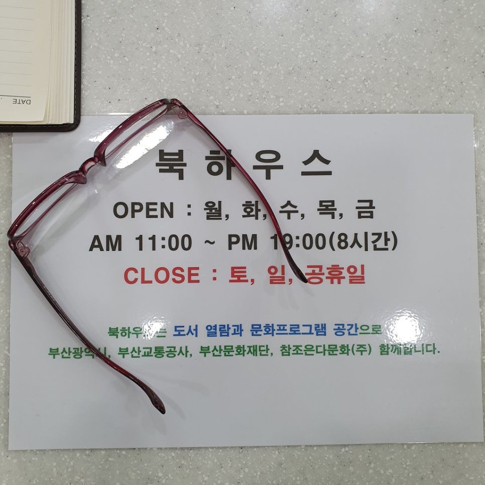 북하우스 이미지