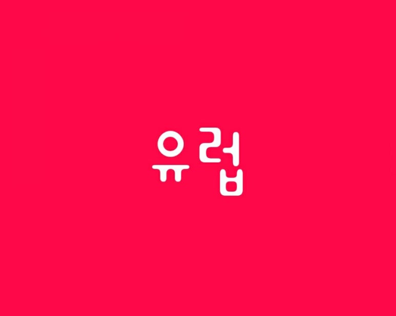 구라파 이미지