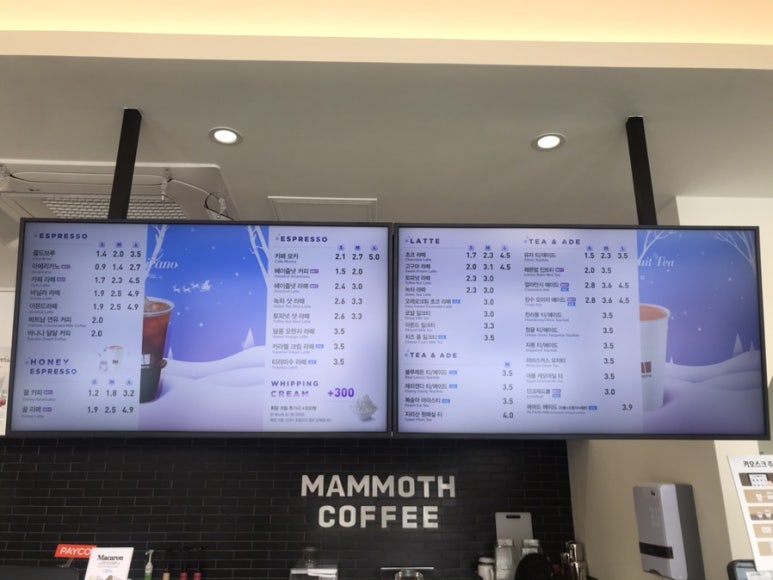 매머드커피 익스프레스 경산중산점 이미지