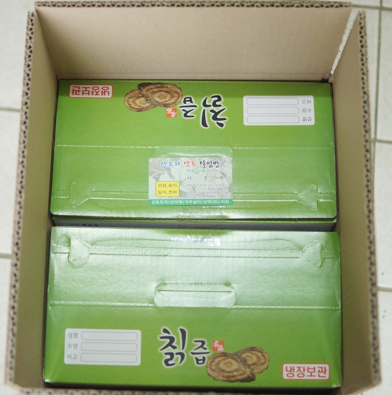 산드리약초 이미지