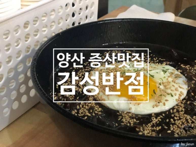 백호반점 이미지