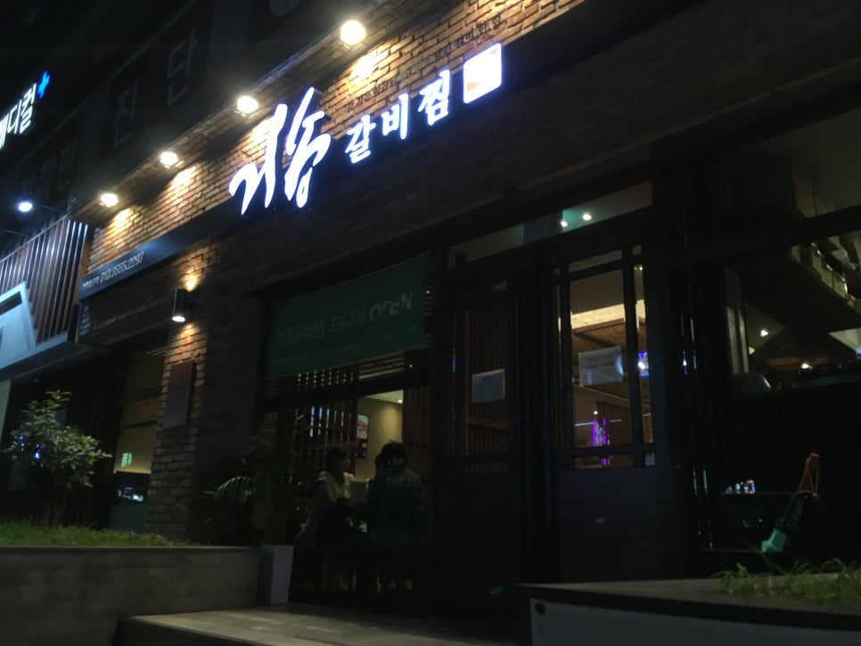 (주)거송 이미지