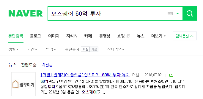 주식회사 버킷플레이스 이미지