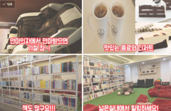 카페예스엔젤 이미지