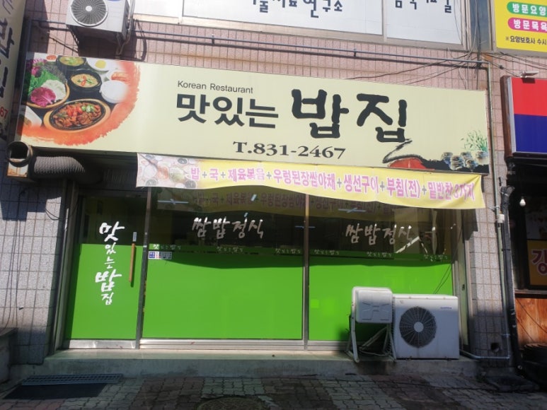 조광세탁소 이미지