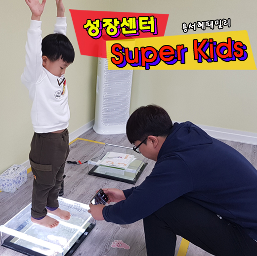 송천슈퍼 이미지