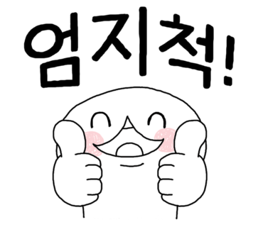 아이펀스토리 이미지