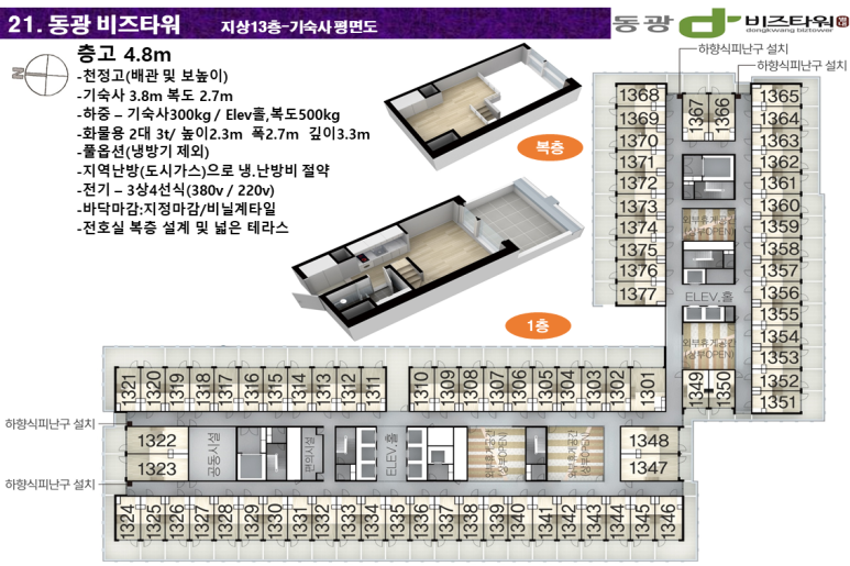 동광산업 이미지