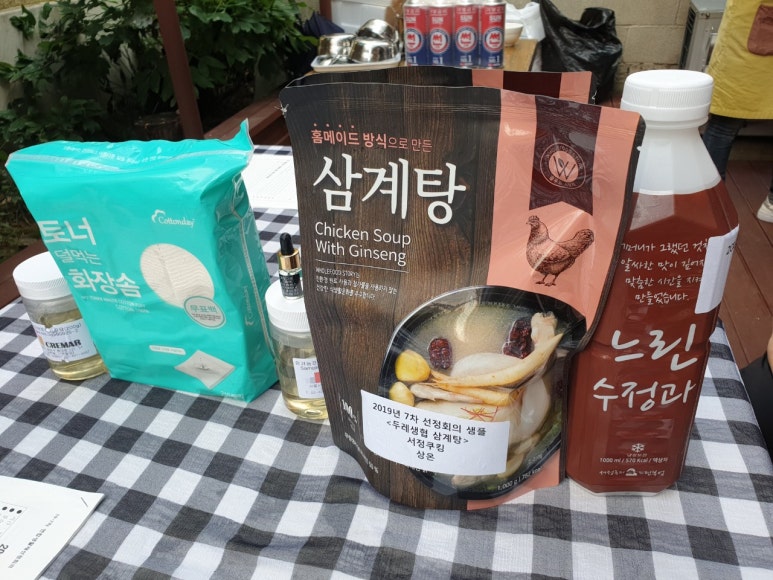 안성두레생협 이미지