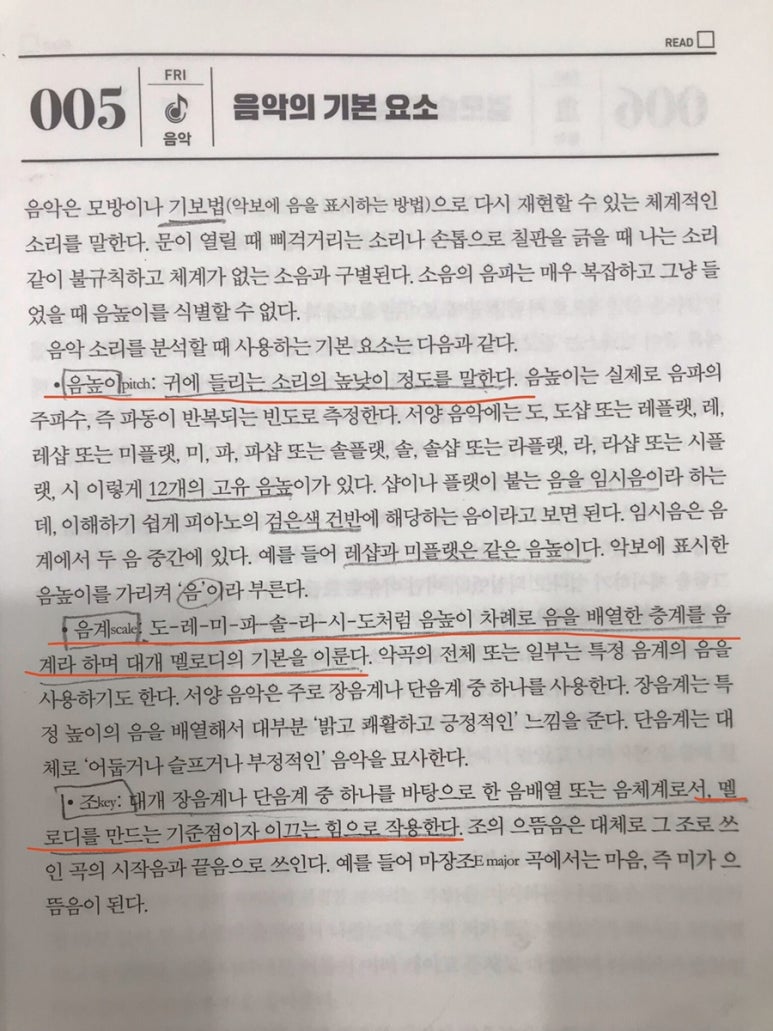 소망일렉 이미지