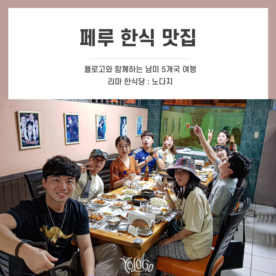 노다지슈퍼 이미지