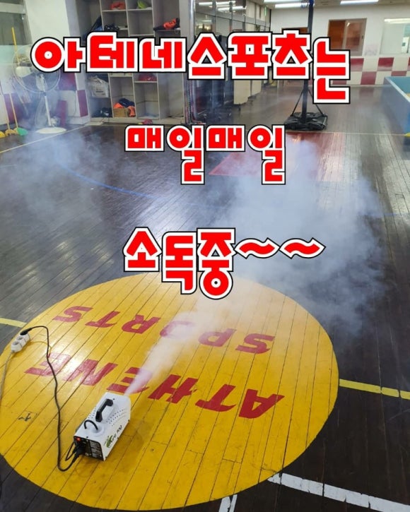 아테네클럽 이미지