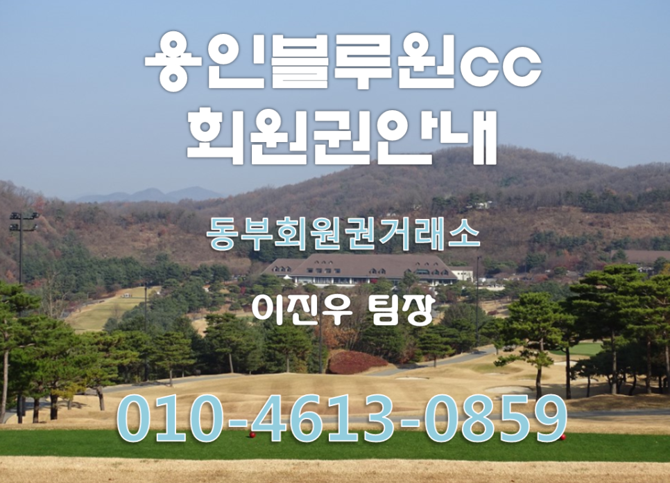 (주)태영레져 이미지