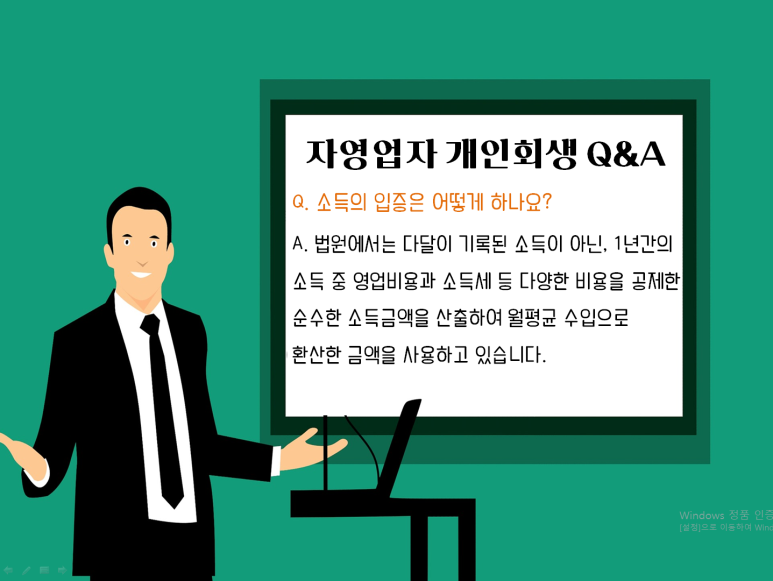 법무사남궁길사무소 이미지