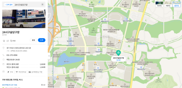 24시구슬당구장 이미지