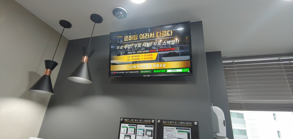 르하임스터디카페동탄 이미지