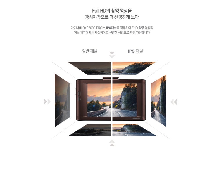 아이나비프리미엄스토어부산강서점 이미지